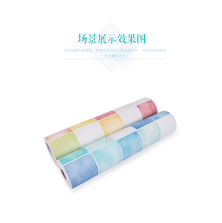 Magic fix厨房耐高温防油贴纸马赛克墙贴自粘浴室瓷砖贴墙纸卫生间防水壁纸 HWP-623蓝 0.5米固定宽x1米长
