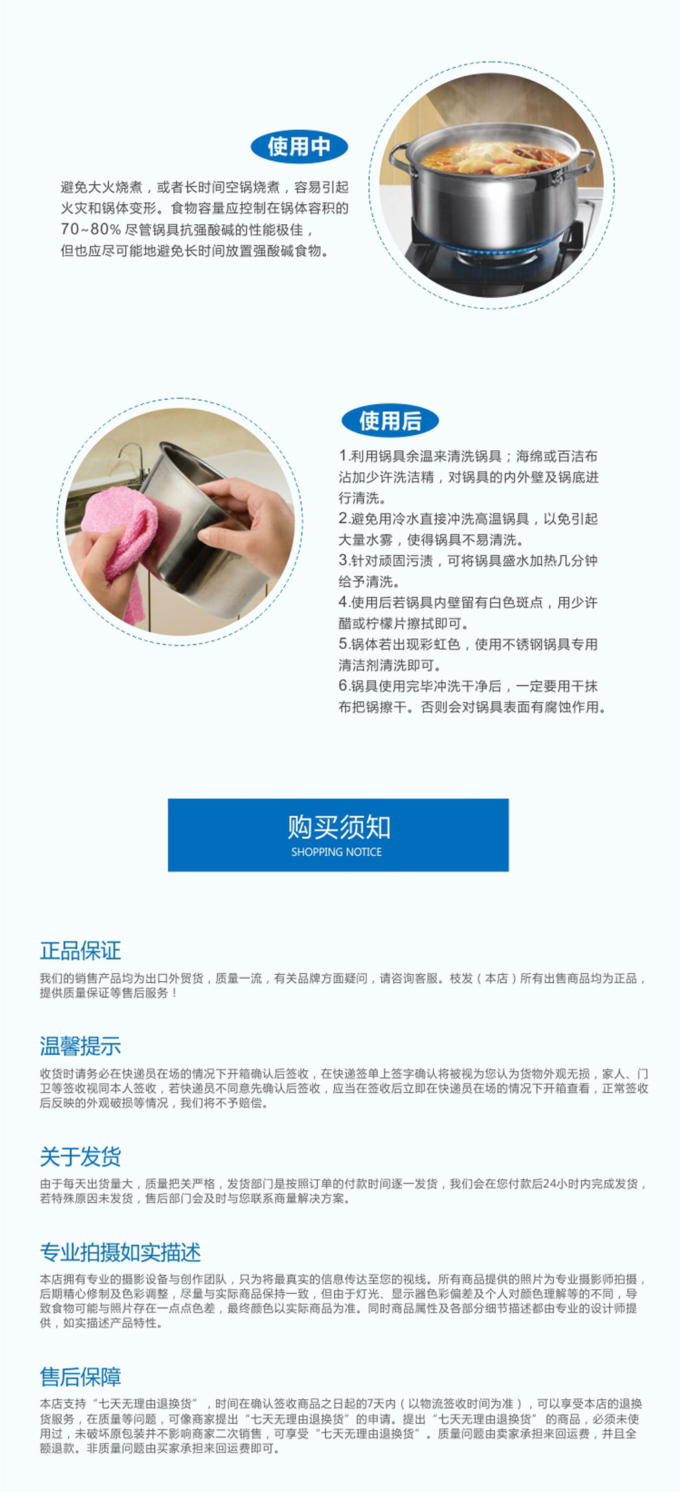 枝发尚品不锈钢复底奶锅 18cm