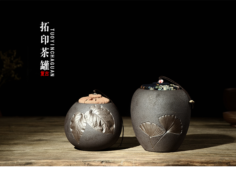 茶叶罐 普洱干货密封罐 花茶红茶茶叶包装盒 复古树叶拓印 粗陶茶叶罐 款式一