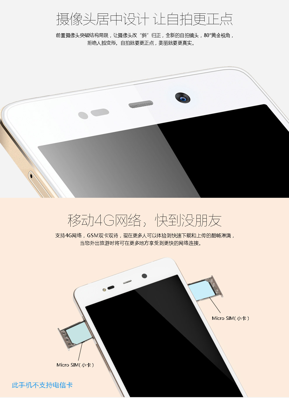 酷比 H3 移动4G大屏智能手机 双卡双待 珍珠白