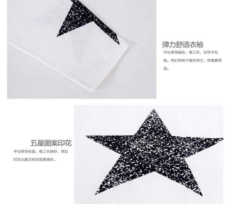 简性 2016秋冬新品 韩版显瘦上衣外穿 时尚修身圆领短袖T恤女 TA6603 白色 M