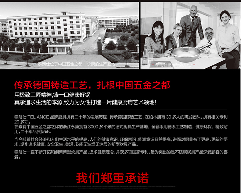泰朗仕正品麦饭石工艺炒锅 不粘锅无烟锅平底不沾炒菜锅电磁炉燃气炉通用锅具32CM