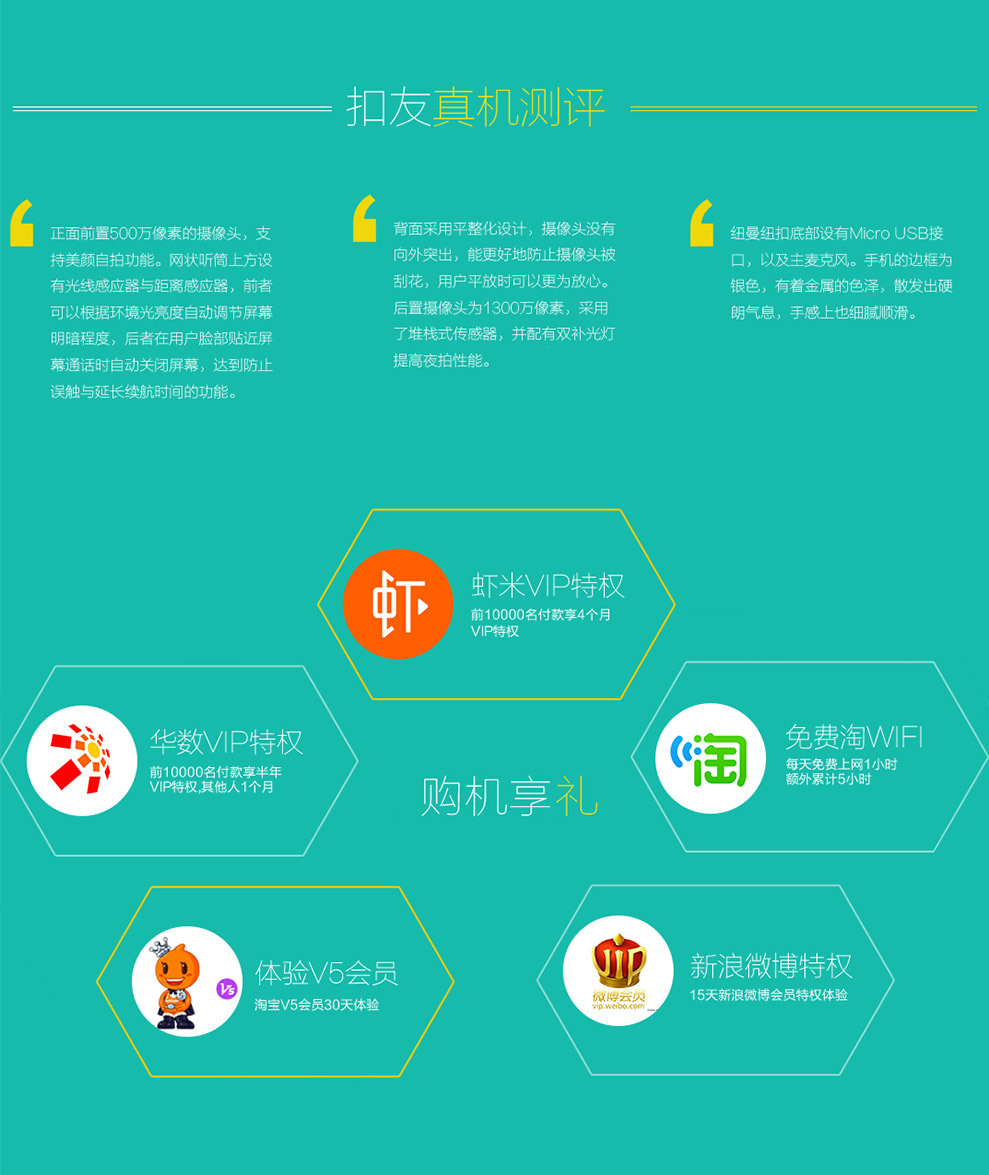 纽曼 纽扣 CM810 移动联通双4G 双卡双待（16G ROM）指纹手机 白色