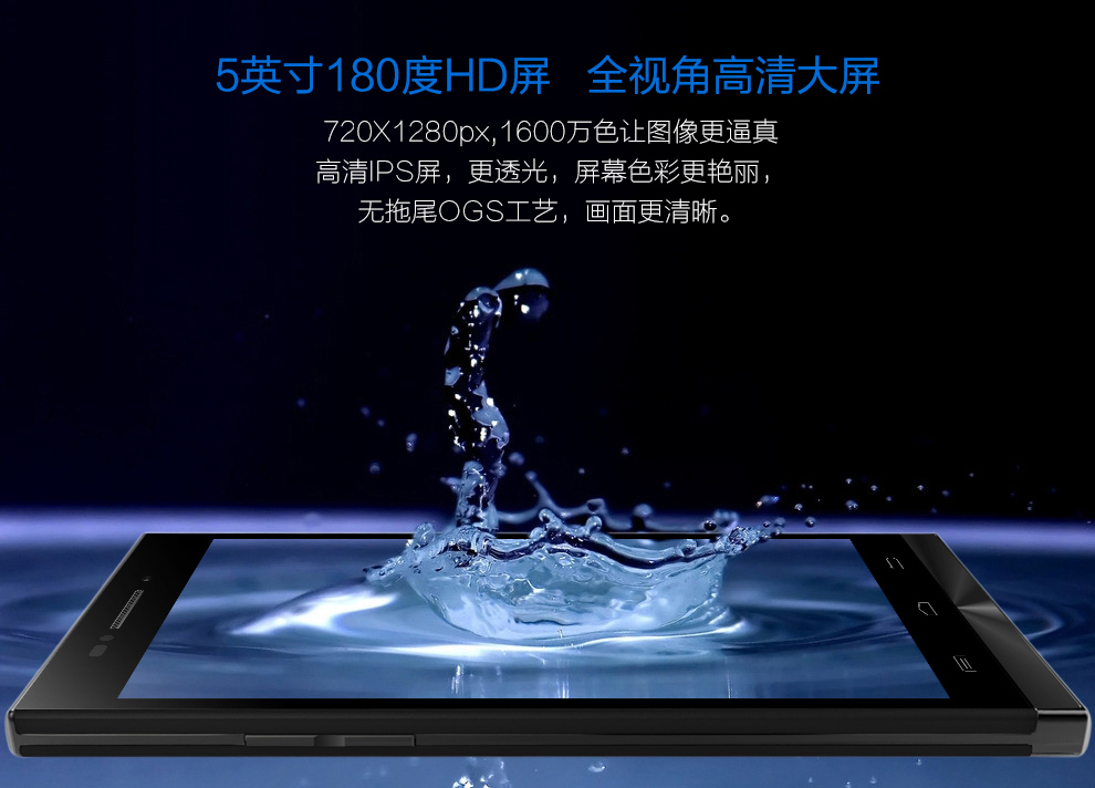 长虹（CHANGHONG）X5 8G版 移动4G手机 双卡双待 黑锖色
