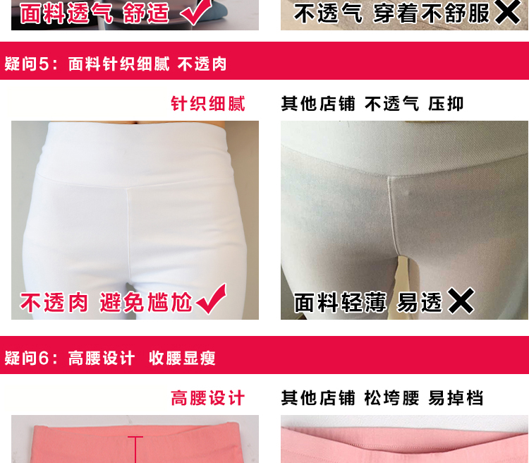 韩潮惟衣 韩版大码打底裤女外穿长裤子薄款紧身弹力高腰小脚女士长裤秋 黑色 XXL