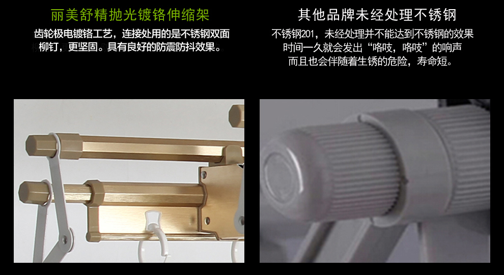丽美舒阳台电动升降晾衣架智能遥控双杠晒衣架室内晾晒衣架风干紫外线消毒晾衣机 钛金色(1.28m主机)