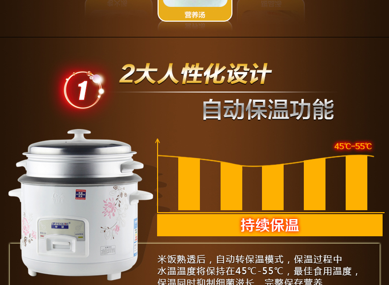 半球（Peskoe） CFXB40-5M 家庭电饭锅大容量电饭煲4升