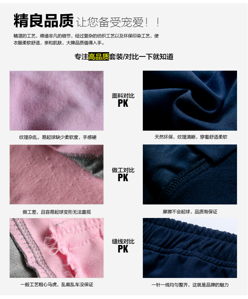 
                                        圣迩尼  2016情侣运动套装 男女长袖三件套秋新款男士卫衣套装8806 灰色 女XL                