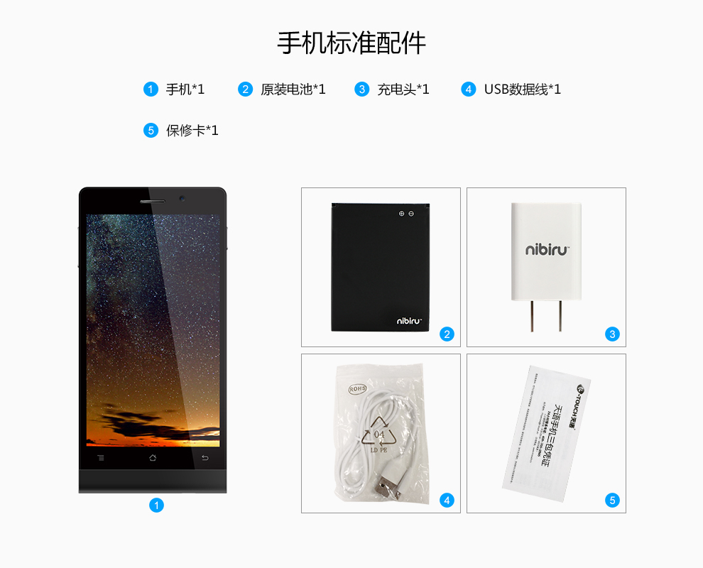 天语（K-Touch）Kis 7 nibiru火星一号H1 移动联通双3G双卡八核智能手机 荧光红