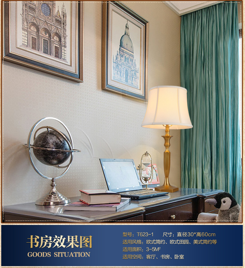 雄能欧式全铜台灯艺术美式乡村复古全铜装饰婚庆卧室床头台灯