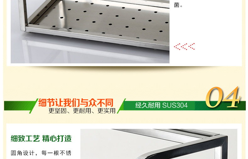 达派屋DAPAI HOME 304不锈钢厨房置物架壁挂刀架调料架收纳架储物厨房用品 A款40CM