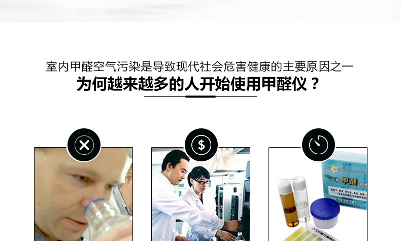 思乐智MEF500 家用甲醛测试仪车用室内甲醛检测仪器TVOC空气检测仪