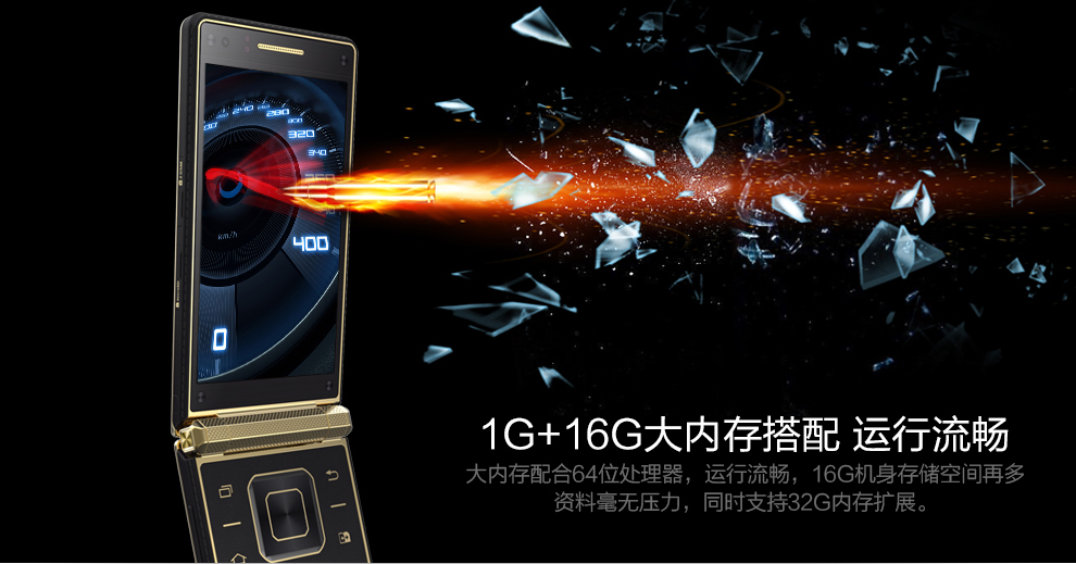 优思（Uniscope）U W2015 电信4G翻盖手机 双卡双待 银色