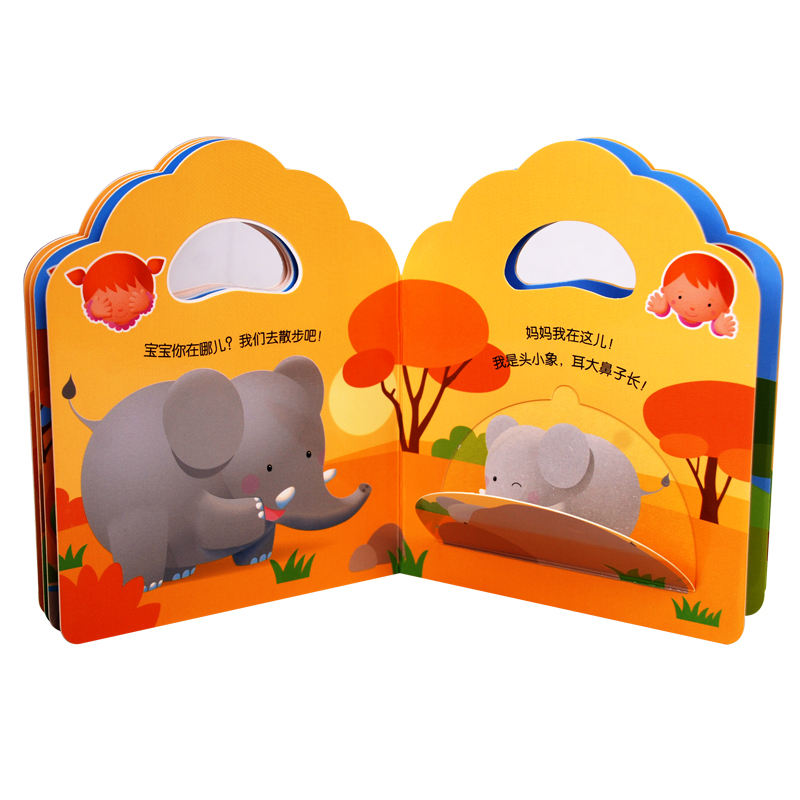 捉迷藏翻翻书 6册 乐乐趣童书 低幼启蒙认知读物 学习知识 培养观察力