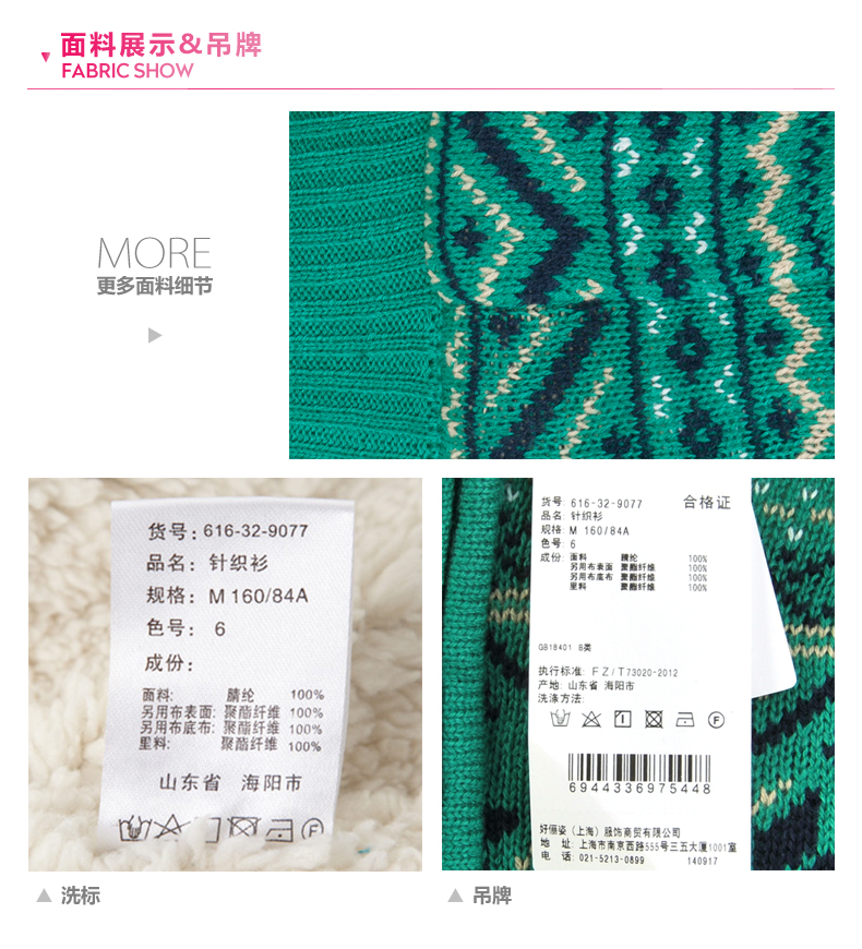 【爆款】Honeys冬季首发青春学院提花连帽羊羔绒短外套女616-32-9077 浅驼色底9 M