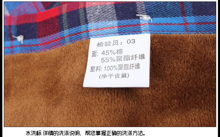 雪中飞女士保暖衬衫 时尚大格子加绒加厚弹力职业加棉衬衣8188-22 8188-26 36