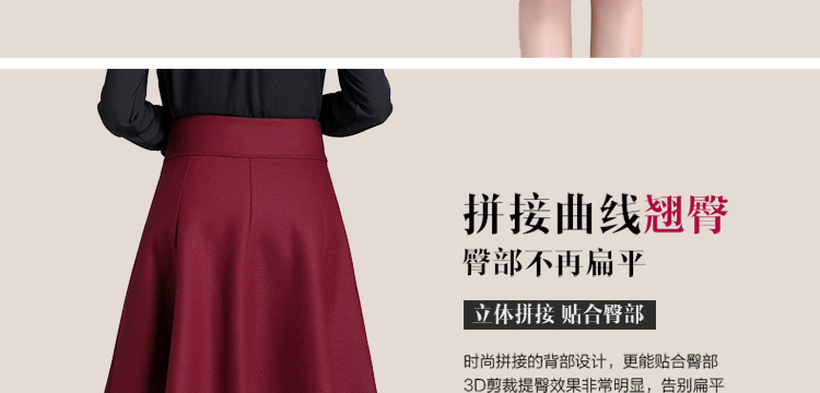 秀语奇 毛呢半身裙a字裙2016秋冬显瘦高腰大码中长款半身裙女裙半裙女装半身裙子 毛呢 酒红色 XL