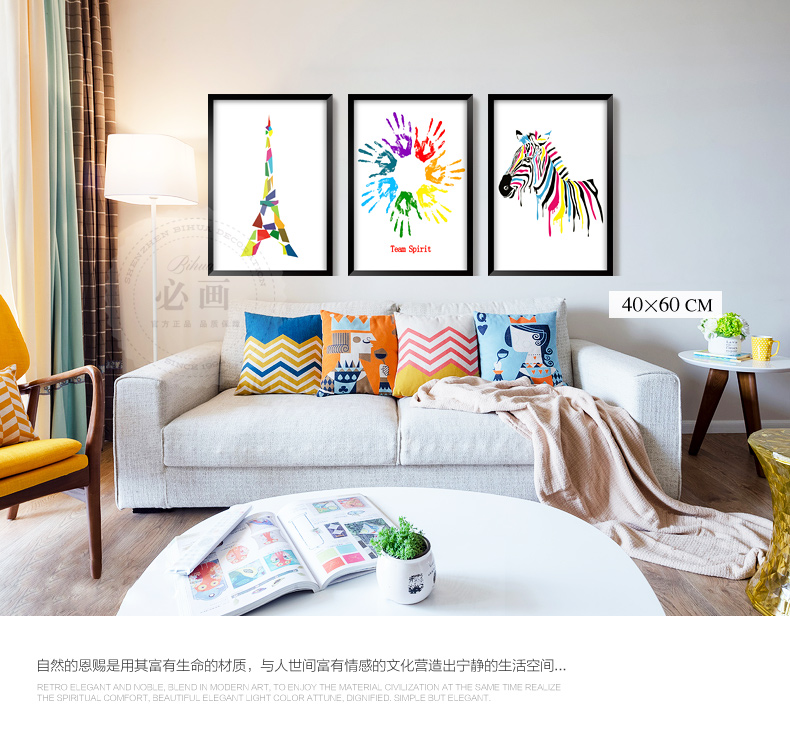 
                                        必画 中画家居 客厅装饰画现代简约有框挂画沙发背景墙书房壁画 简约小清新 40*60组合一 有机玻璃+原木色外框(31mm厚)                