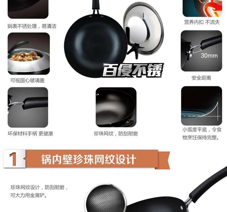 
                                        
                                                            爱仕达（ASD）炒锅锈不了爆炒铁锅耐磨厚底防滑炒菜锅煎锅30cm电磁炉燃气通用 WG8330QN                