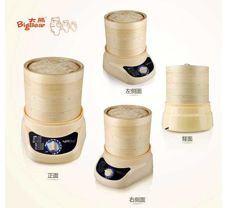 
                                        大熊 电蒸笼家用防干烧竹香电蒸锅 电蒸锅                