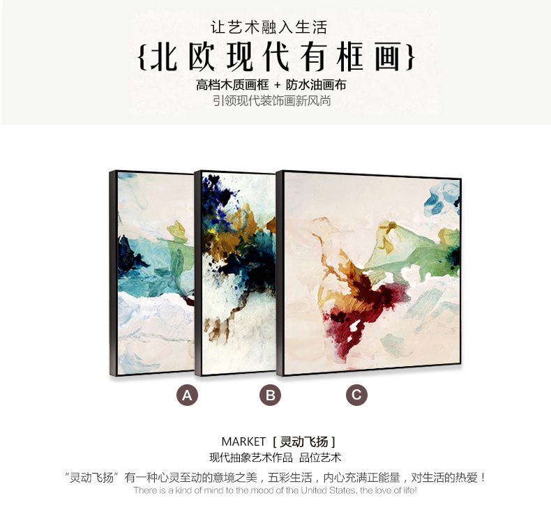 
                                        云图 创意抽象装饰画客厅现代简约玄关办公室酒店背景墙三联挂画 一套ABC画面 60*60(黑色框)                