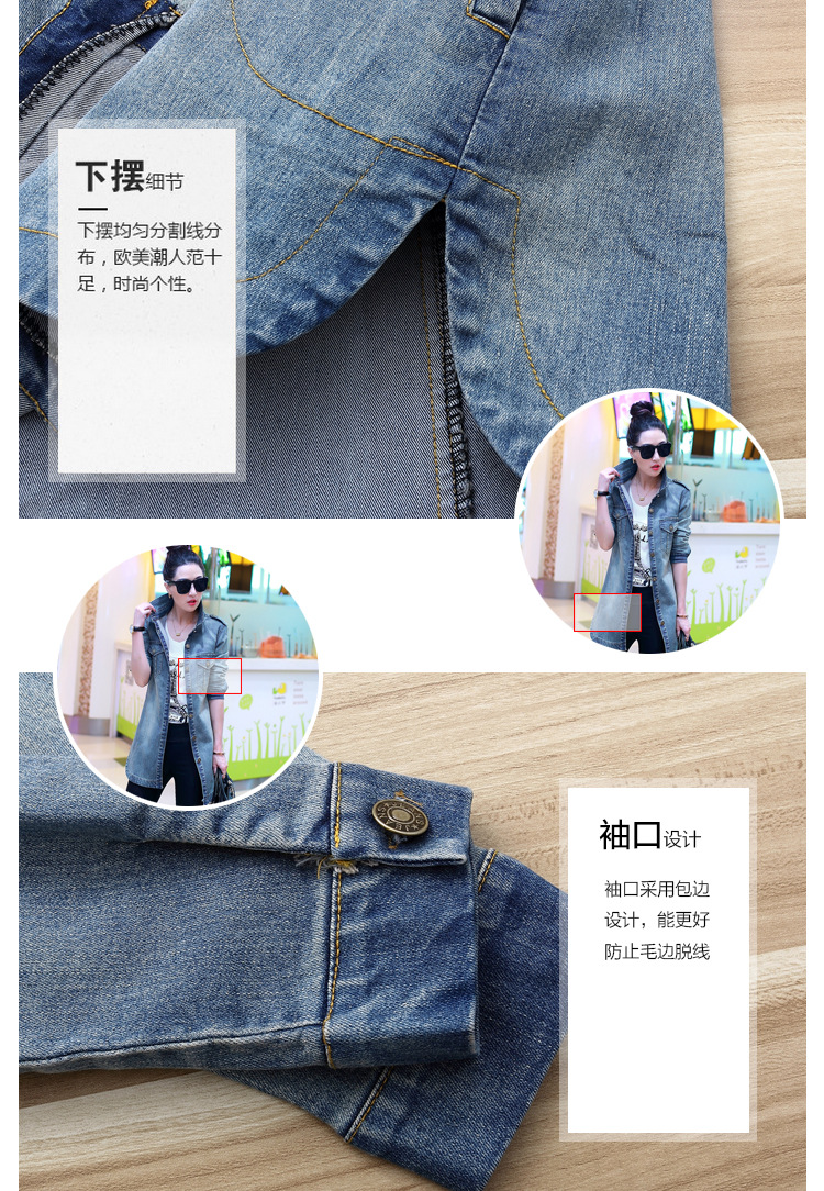 凯尼莱 牛仔外套2016春秋新款大码女装修身显瘦百搭中长款长袖上衣 牛仔蓝 L
