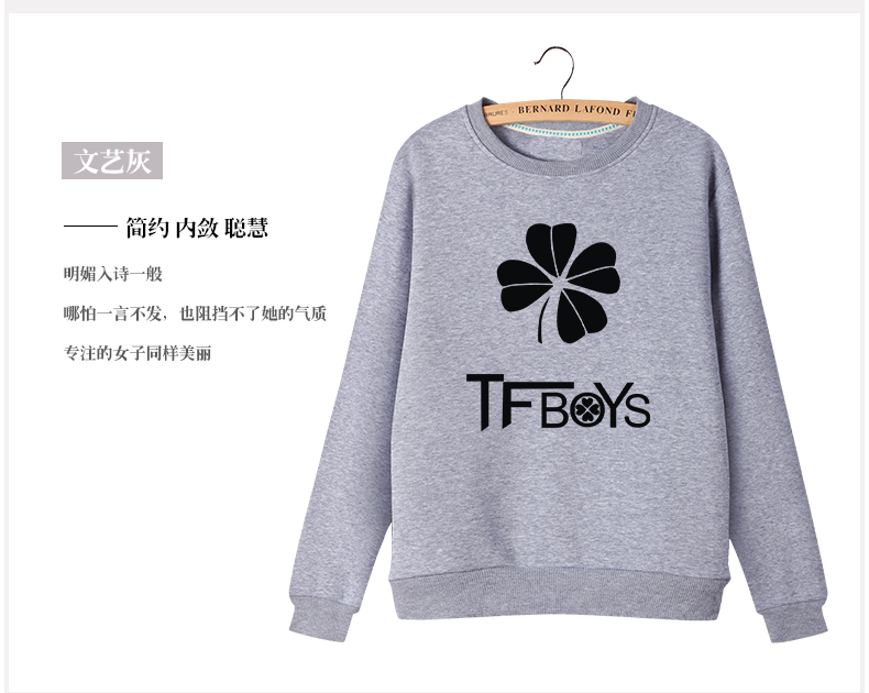
                                        Asiagirl tfboys同款衣服卫衣女秋冬季新款圆领长袖上衣圆领大码加绒衫定制 灰色白王源 M                