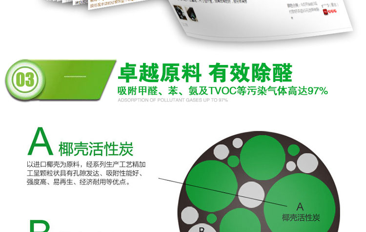 
                                                            阿格瑞斯 活性炭新房装修除味防潮除甲醛炭包吸附竹碳包活性炭汽车净化空气                