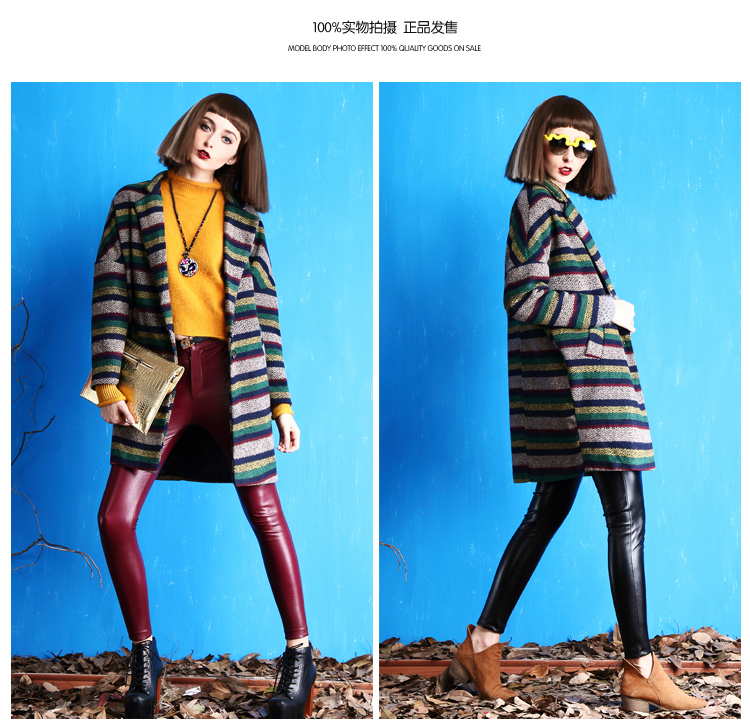 惑色毛呢外套女中长款秋冬2015新品欧美时尚条纹呢子大衣 花色 S