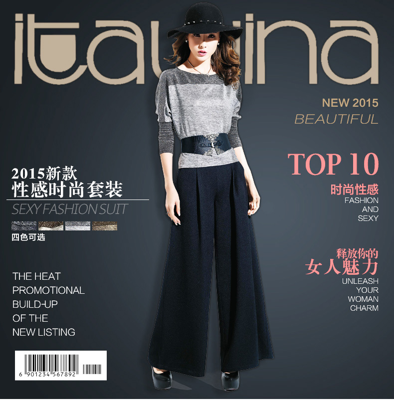 衣与草2015秋装新款女装欧美大牌气质阔腿裤时尚休闲裤两件套连体裤套装9235 黑金  M