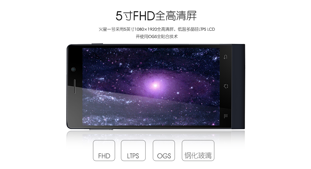 天语（K-Touch）Kis 7 nibiru火星一号H1 移动联通双3G双卡八核智能手机 荧光红