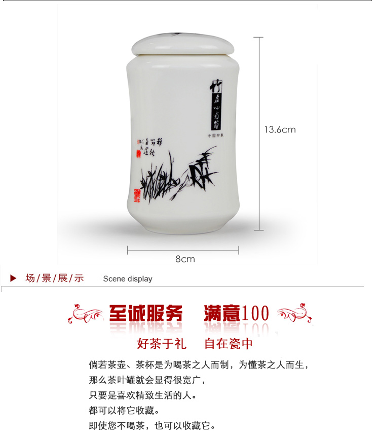 
                                                                                鼎艺 中号白瓷茶叶罐陶瓷密封储茶罐瓷器茶罐茶具配件 小仙芽罐金藤花 中号                