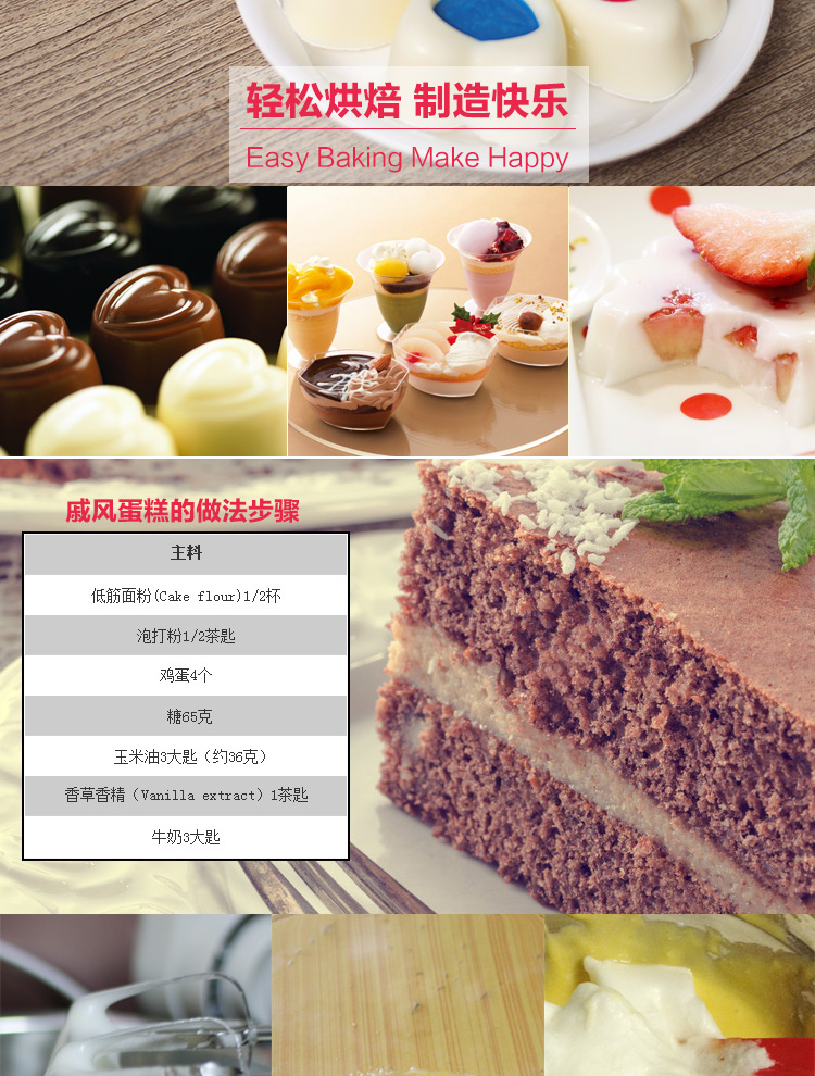 杰凯诺Jekero粉色十心连环巧克力蛋糕铂金硅胶模具 超耐高温烘焙工具