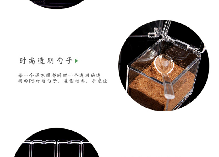 
                                        家英 调味罐套装厨房盐罐塑料调料盒带盖可拆装透明密封调料罐子                