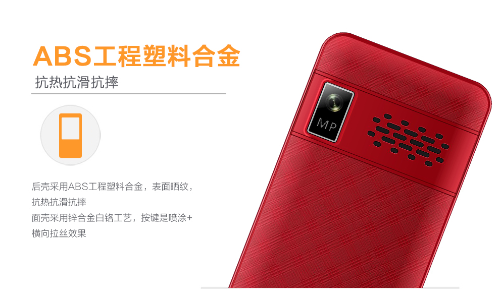 
                                        纽曼（Newman） C360 电信2G 老人手机 红色                