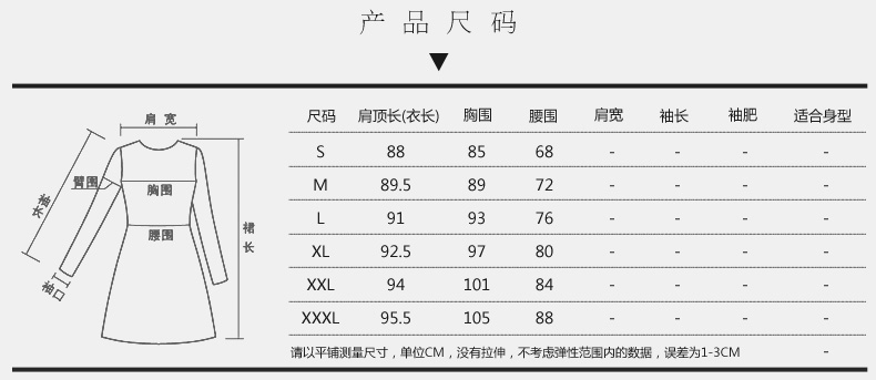 
                                        枫林梦2017春夏新款女装OL气质优雅修身长袖包臀中长款连衣裙FF54 优雅黑 L                