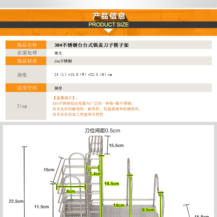 
                                                            HAOFANGBIAN 304不锈钢台式砧板架筷子筒锅盖收纳置物刀架 多功能筷刀收纳架                