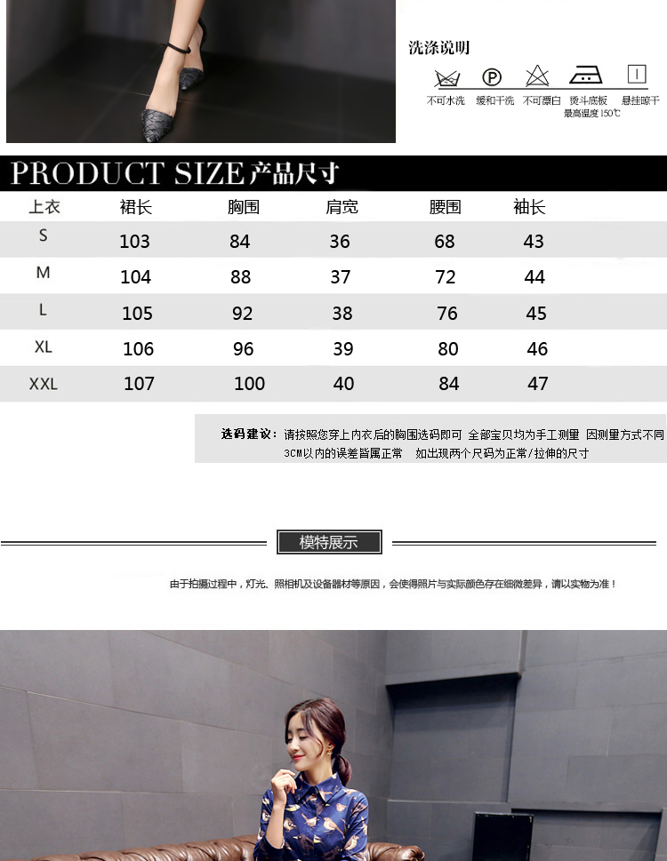 奕悦尔2015秋冬新款连衣裙时尚印花七分袖波点长裙气质修身衬衫领裙子2004 蓝色 M