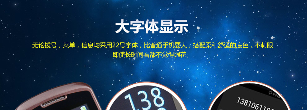 金国威（SanCup）L888 移动/联通2G老人手机翻盖 双卡双待 咖啡