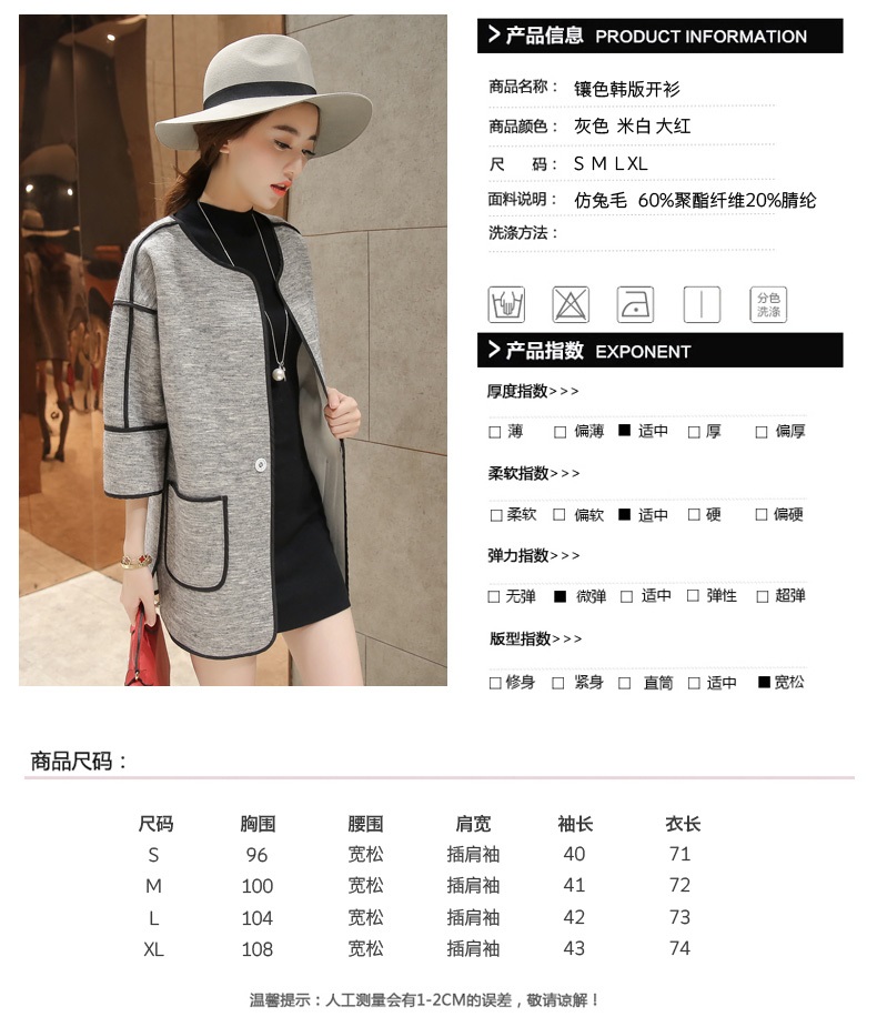
                                        春秋季韩版大码宽松拼接口袋七分袖休闲中长款外套女开衫薄 灰色 XL                