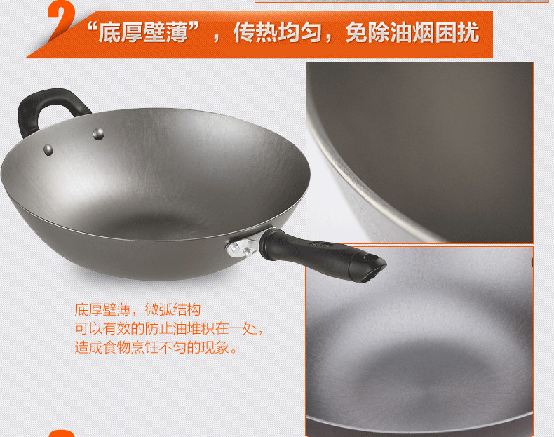苏泊尔炒锅 好帮手精铸铁锅 明火电磁炉通用炒菜锅具 FC34E7 34厘米无盖装
