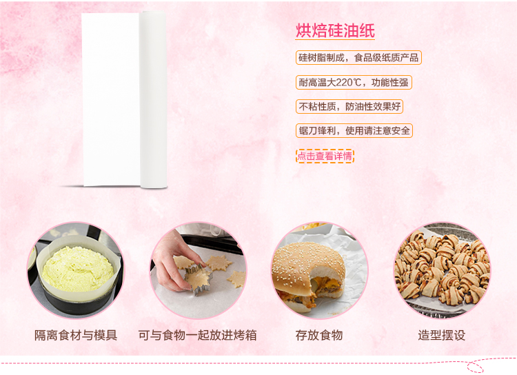 魔幻厨房 高端烘焙工具套装 烤箱用品家用烘培模具套餐 西点蛋糕模具烤箱DIY蛋糕器具 新手