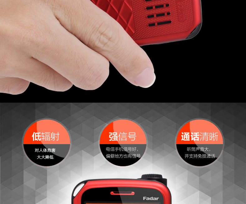 锋达通C28 电信2G老人手机 黑