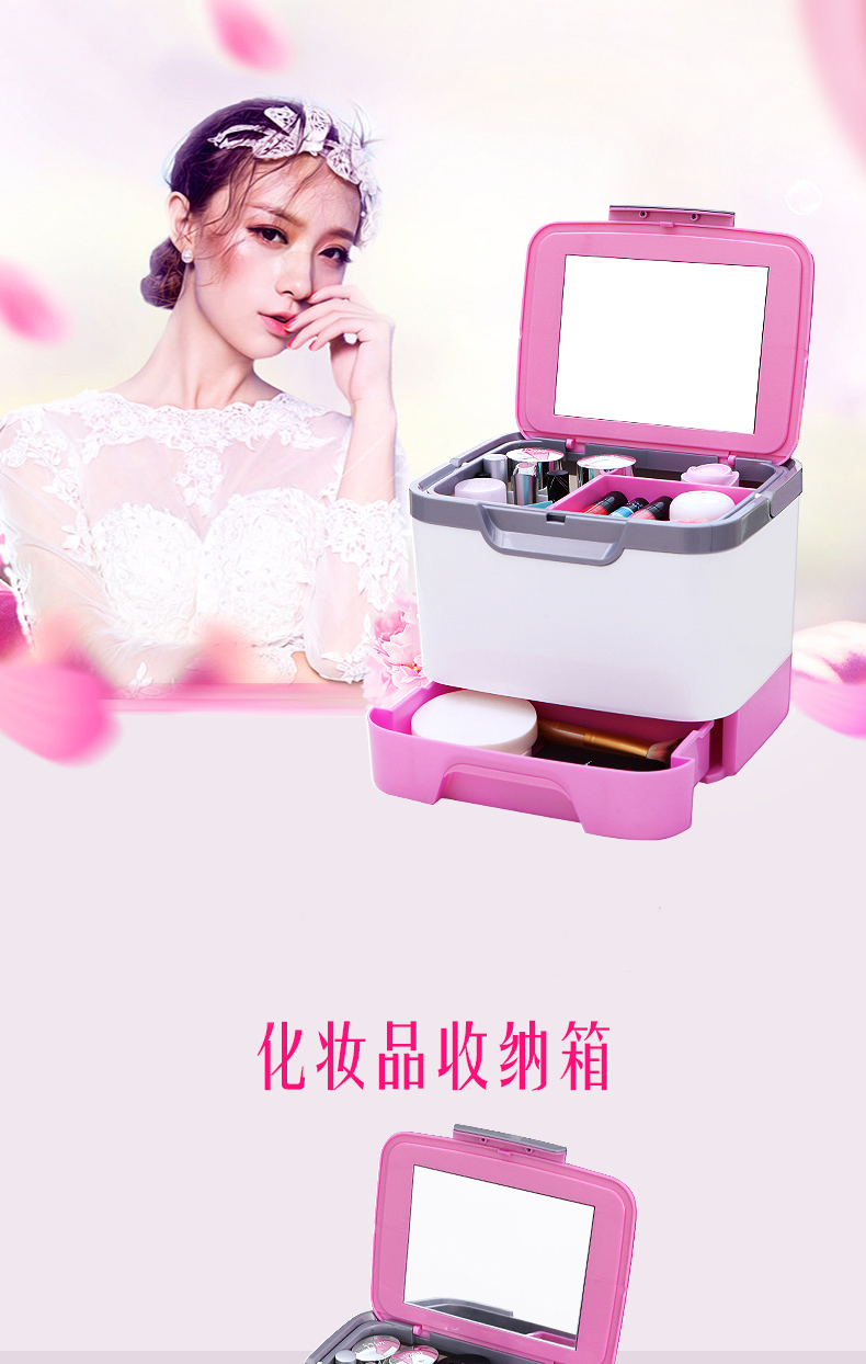 品纳 化妆盒带镜子手提式收纳盒化妆箱整理盒 粉色