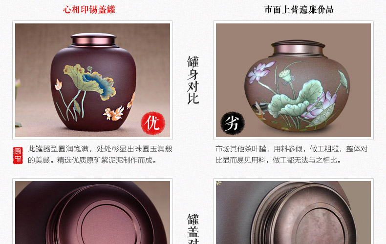 
                                        宏中-宜兴紫砂茶叶罐  手工彩绘锡盖罐 密封罐 普洱罐 醒茶罐                