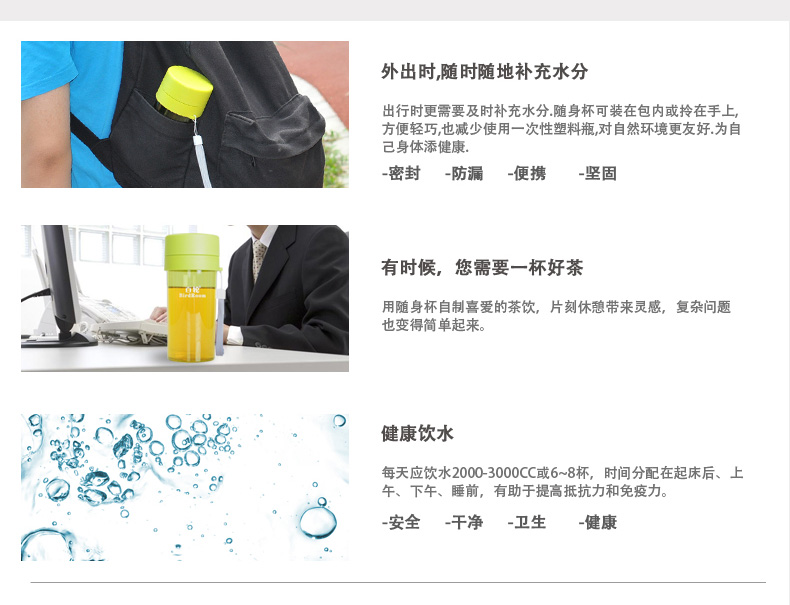 
                                        BirdRoom百轮水杯子塑料杯防漏随手杯运动水壶随身杯防漏水杯 漱口杯 茶杯360ML 绿色480ML                