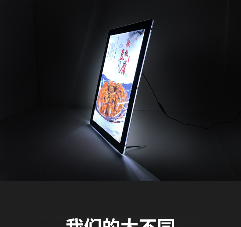 亮欣led超薄磁吸水晶灯箱餐饮快餐奶茶店吧台摆台式价目表点餐牌菜单