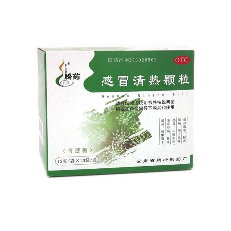 腾药 感冒清热颗粒 12g*10袋 疏风散寒 解表清热用于风寒感冒头痛发热