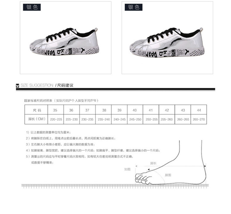 2018夏季新款大童防水运动鞋10男孩表演黑皮鞋12青少年