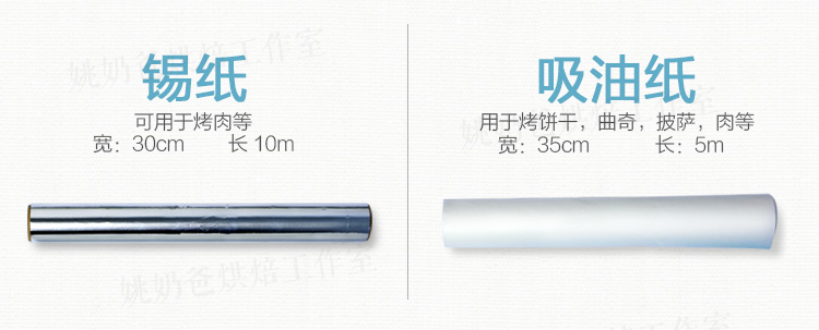 寻程烘焙|新手烘焙工具套餐基础烘培工具套装DIY饼干蛋糕模具器具 无电子称